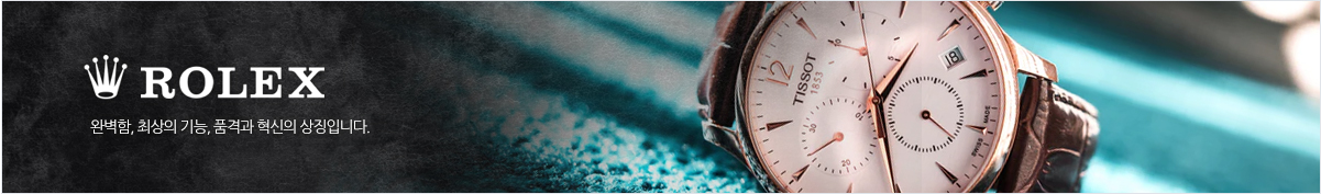 메인와이드배너